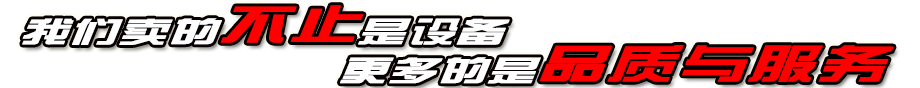 振動(dòng)篩廠(chǎng)家